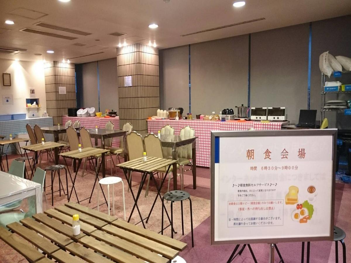 Hotel Azalea Kakogawa Miki  Kültér fotó