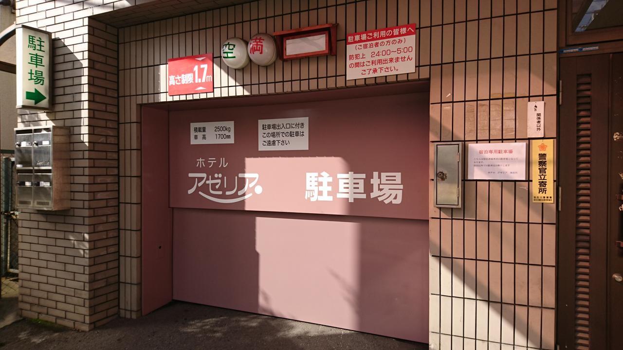Hotel Azalea Kakogawa Miki  Kültér fotó