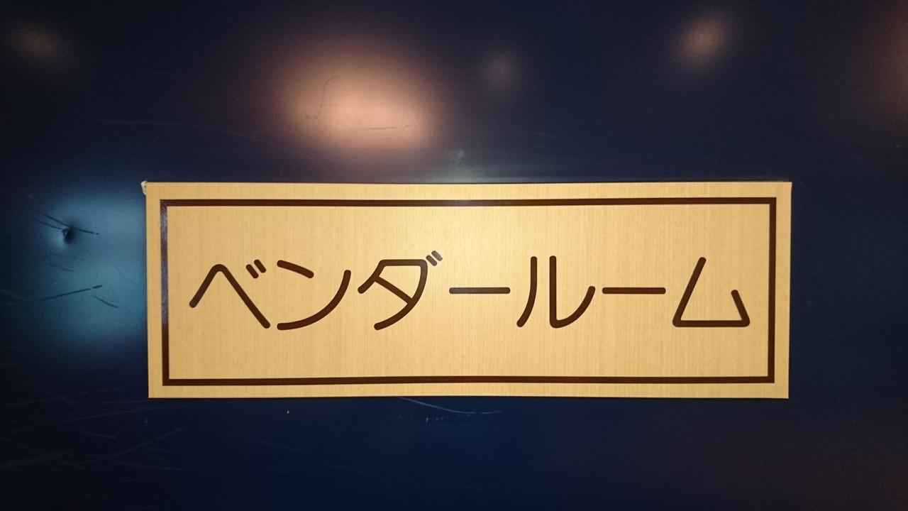 Hotel Azalea Kakogawa Miki  Kültér fotó